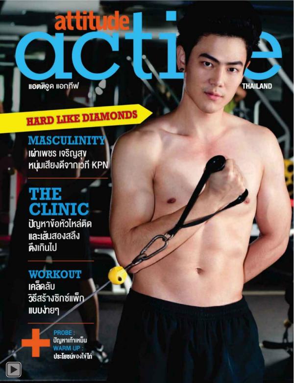 Attitude-January-2013